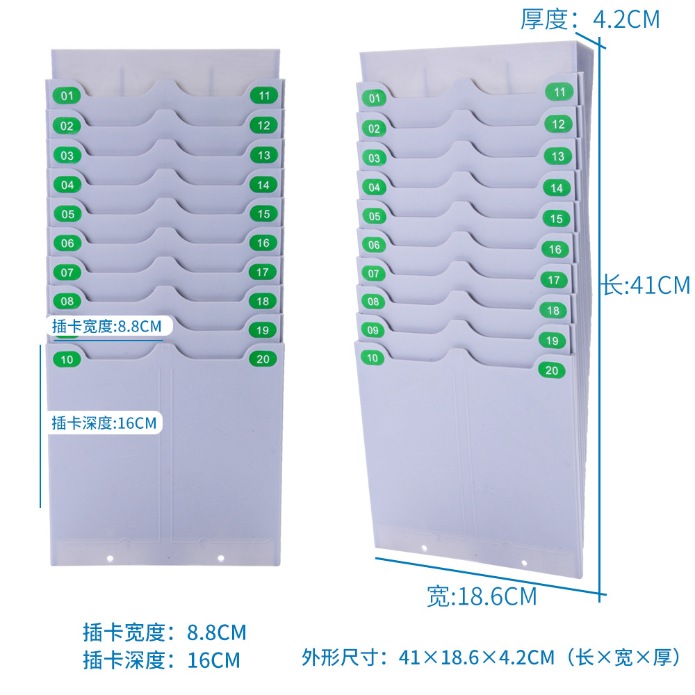 Retractable 20-bit attendance card holder paper card punch card holder paper card holder attendance card holder paper card slot
