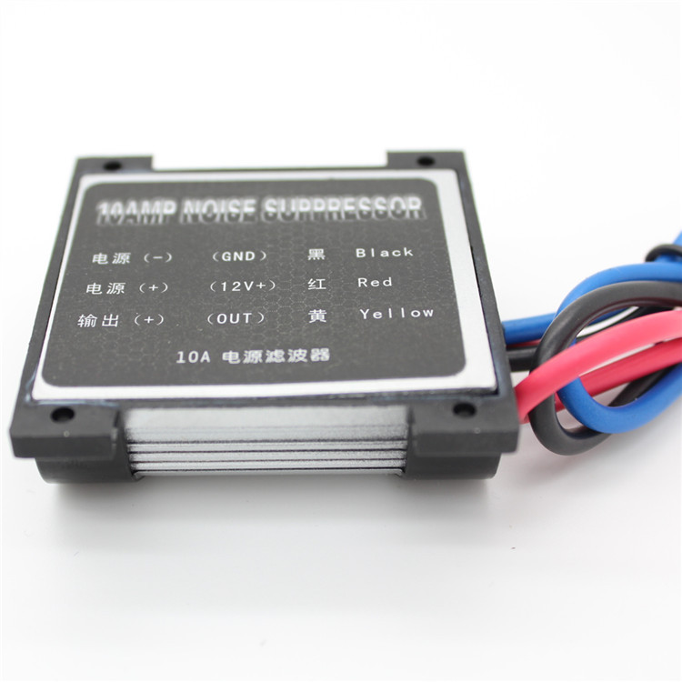 Car power audio filter to eliminate car audio noise filter power interference signal 12V universal