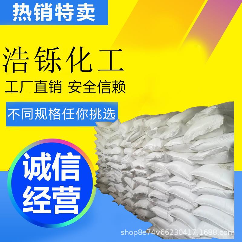 Hexanedioic Acid Diacylhydrazine Adh Formaldehyde Adsorbent Cleaning Agent Water Treatment Anti-Yellowing Agent Hexanedioic Acid Diacylhydrazine
