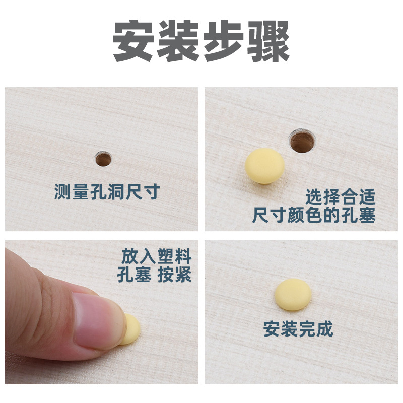 Factory furniture plastic hole plug lid hinge cover screw hole cover round decorative cover inner plug ugly hole plug
