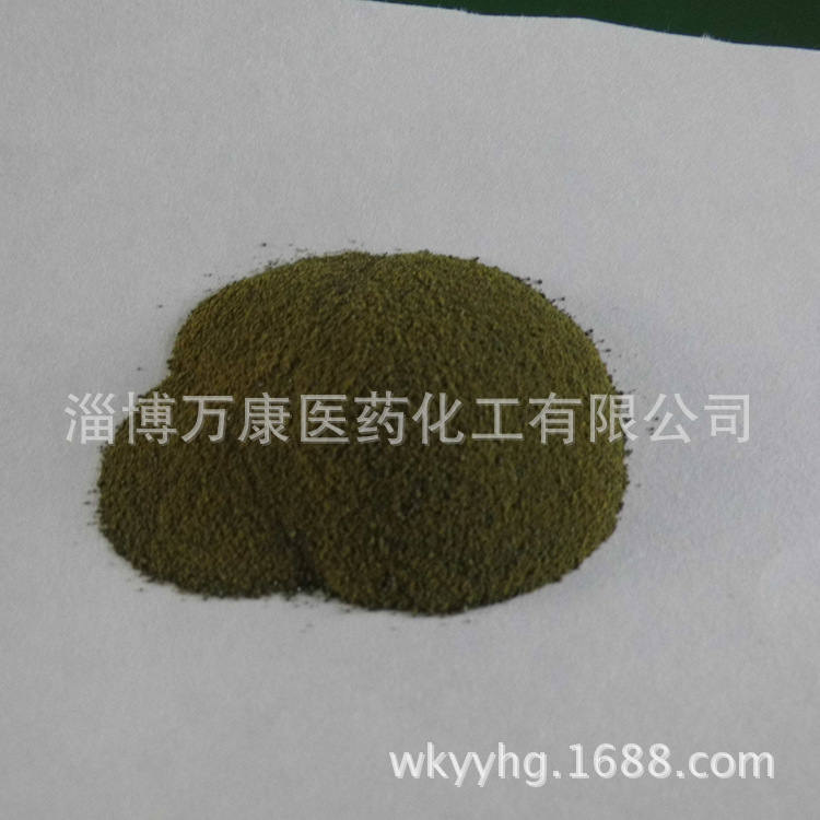 Iron Ammonium Citrate Food Grade Factory Supply High Quality Nutritional Supplements Food Additives Iron Ammonium Citrate