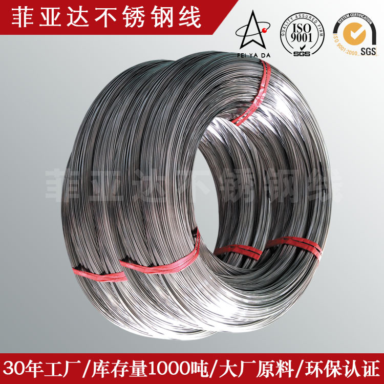 667 Stainless Steel Wire 201Cu Screw Wire Manufacturer 302 Cold Steel Wire Bright Wire Fine Wire