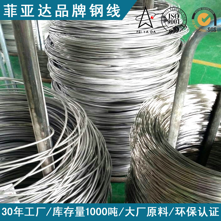 304 stainless steel semi-hard wire 201 stainless steel bright wire 316 stainless steel electrolytic wire spring wire flat wire processing