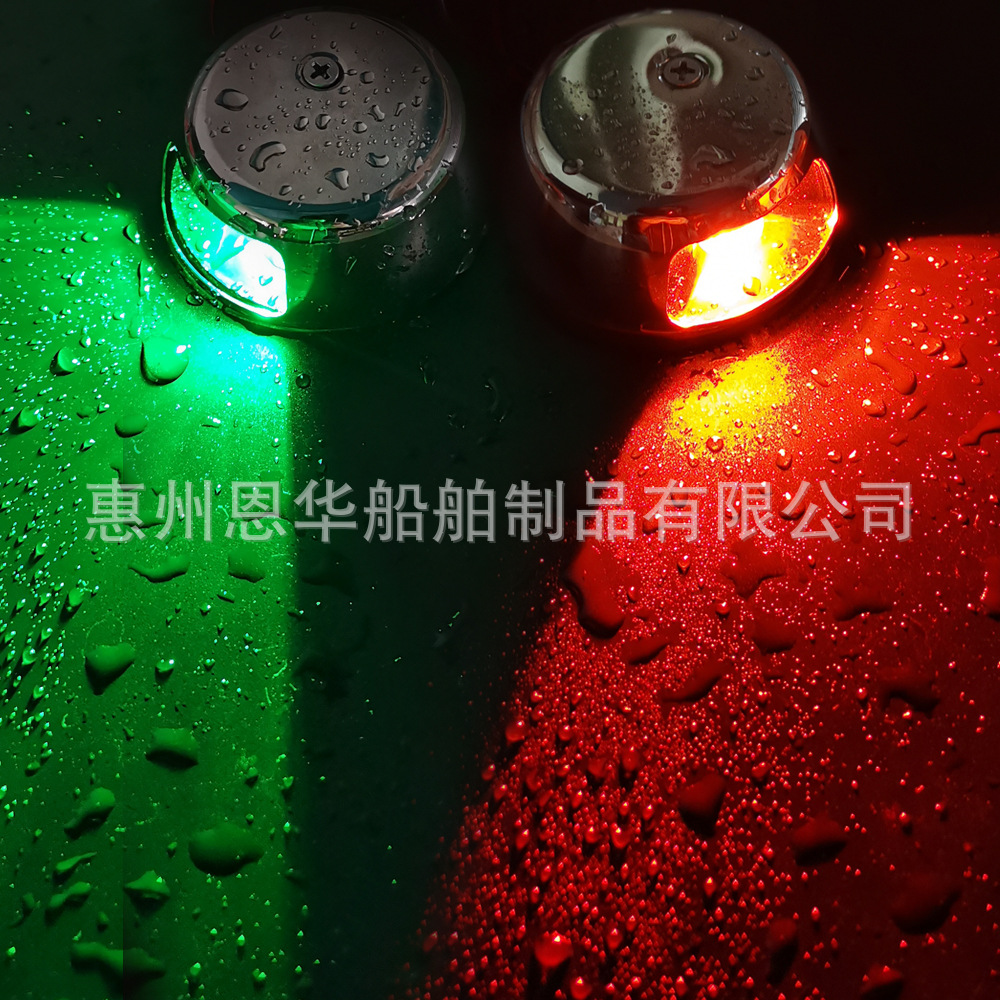 Red Green Boat Sidelight Led Navigation Light Signal Light Yacht Light Marine Navigation Light Stainless Steel 12Vdc