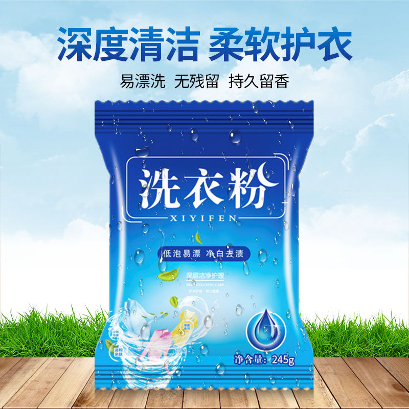 Factory wholesale 245G G G washing powder pouch washing powder support generation
