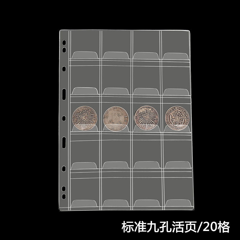 Стандартные внутренние страницы для коллекции монет с девятью отверстиями и 20 карманами