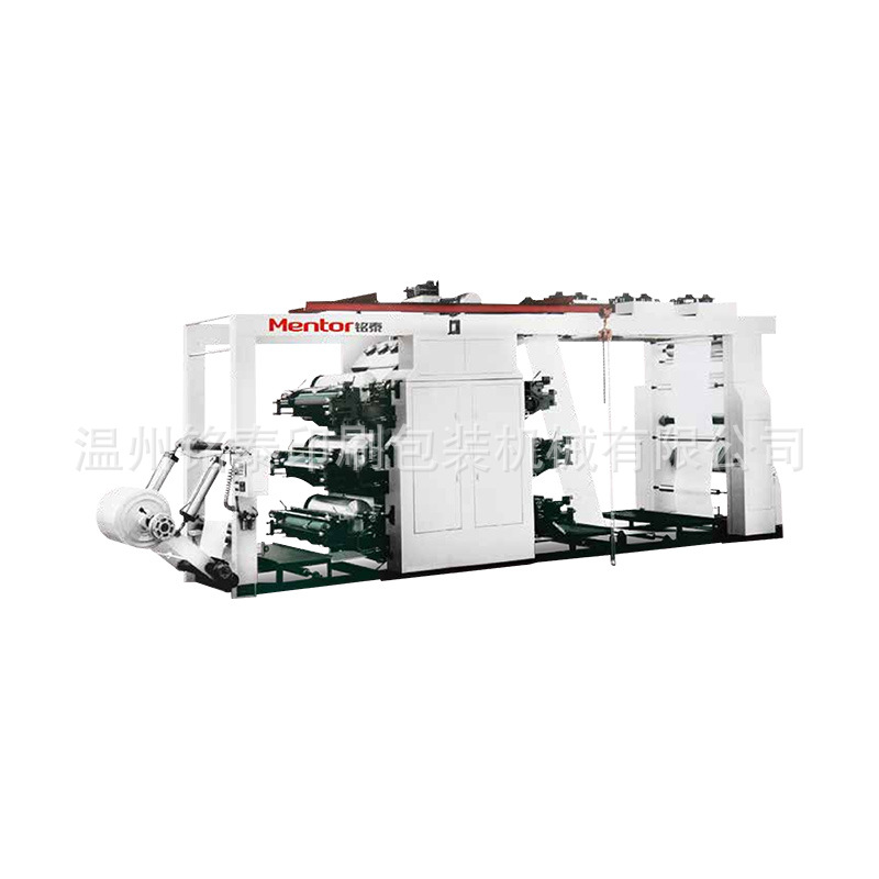 Custom Floor Protective Film Non Woven Door Cover Medium High Speed Flexographic Printing Machine Disposable Lazy Rag Printing Machine