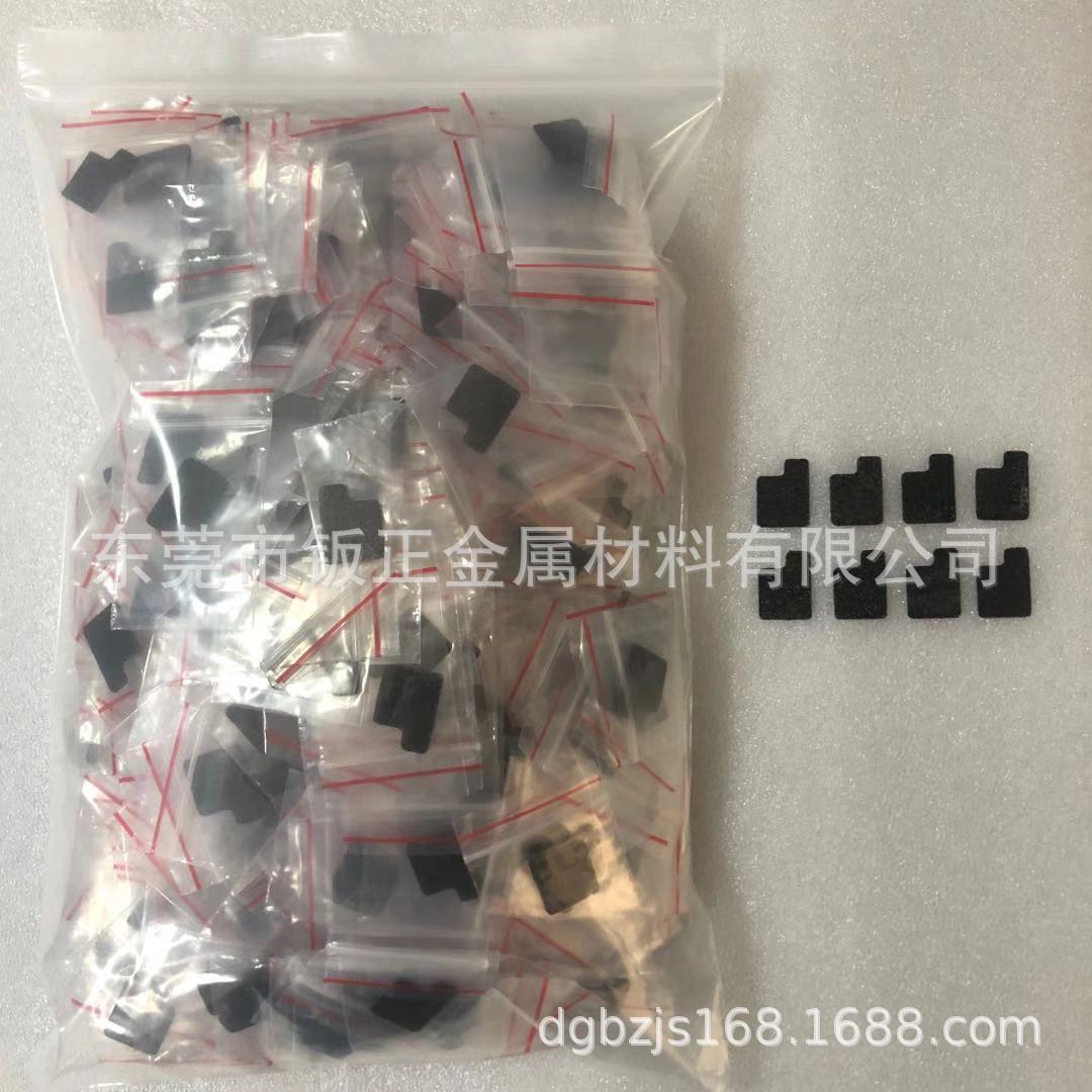 Salt Water Power Generation Salt Water Battery Salt Water Powered Toy Car Magnesium Sheet Carbon Sheet Two-Piece Combination