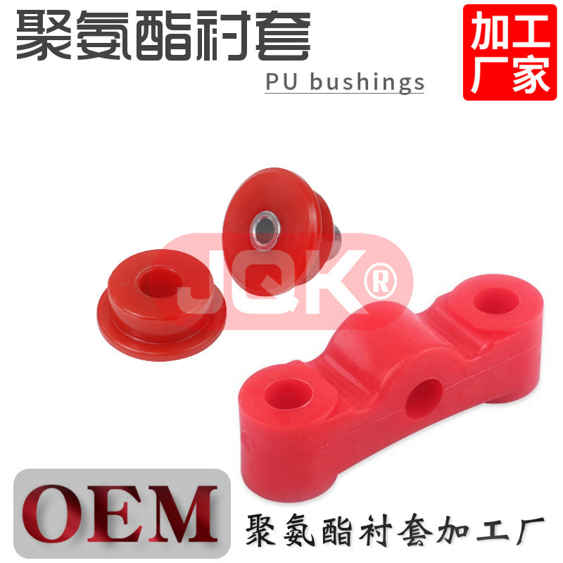 Полимерная втулка нижнего рычага подвески, клей A Qinyuan, оптовая продажа