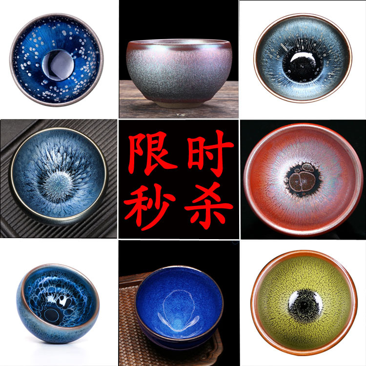 Чашка Jianyang Shuji с каплями масла, мастер-чашка, чайная чаша