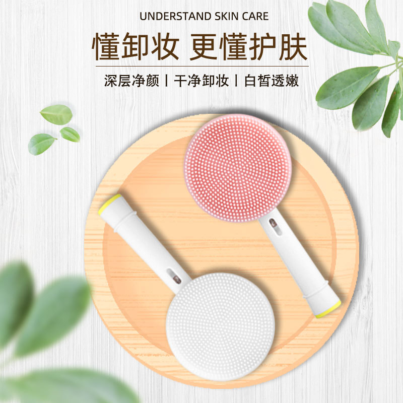 Suitable for Oral Oral B Rotating Electric Toothbrush Silicone Face Wash Artifact Cleansing Brush Head Cross-Border Spot Wholesale