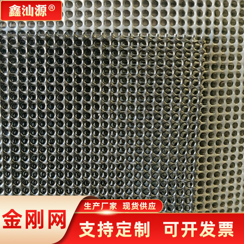 Wholesale carbon steel diamond net without spraying white diamond net high elastic net high permeability net insect-proof mosquito net