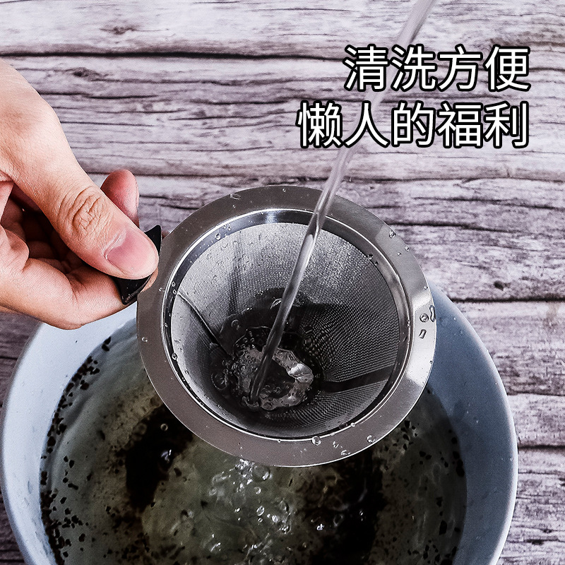 Kang Zhisi factory wholesale 304 stainless steel coffee filter coffee filter coffee funnel American drip