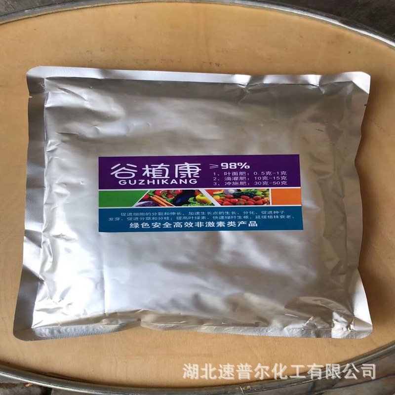 Регулятор растений Gu Zhikang для улучшения корневой системы, метаболизма азота и углерода, повышения урожайности и устойчивости, содержание 98%