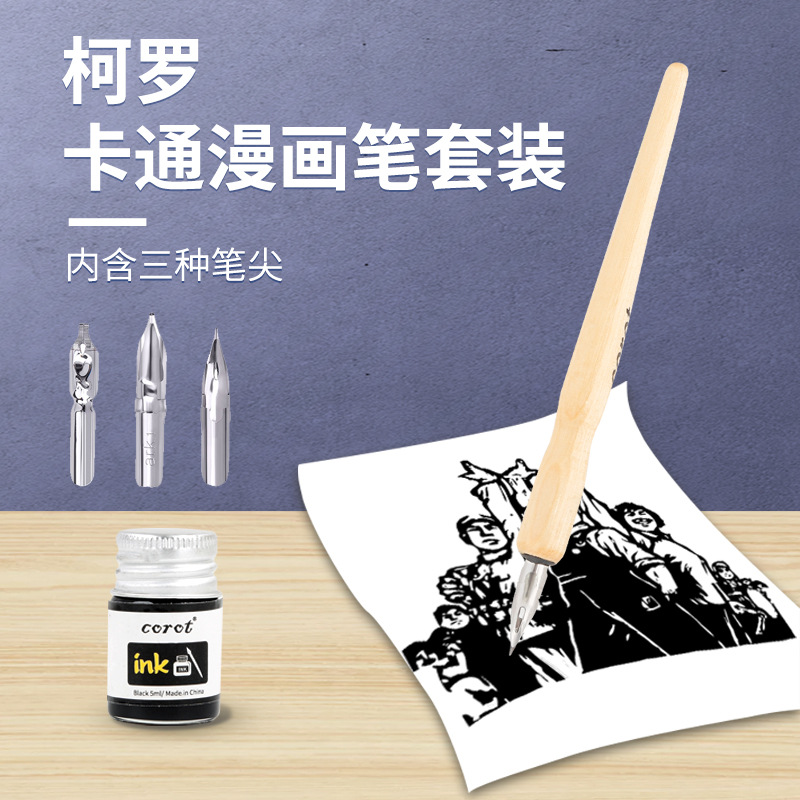 Инструмент для рисования комиксов, кисть-дизайн, перо с круглым наконечником, крючковое перо, кросс-бордное комиксное перо