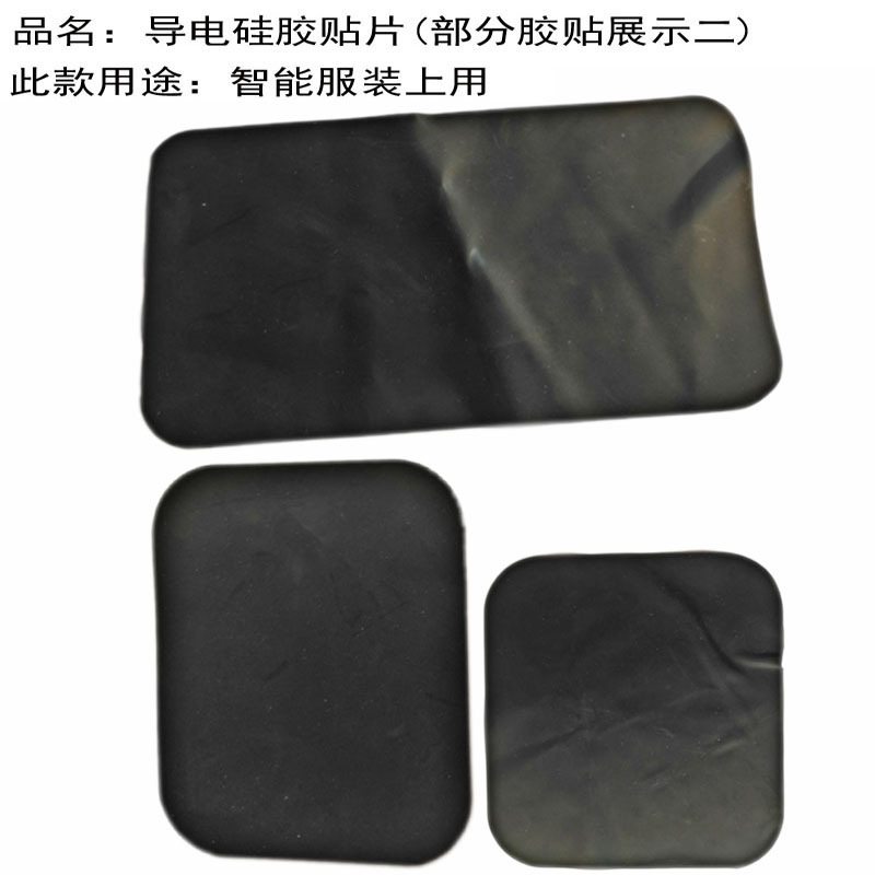 Factory Direct Supply Non-Fading Conductive Rubber 55*55*1mm Ems Electric Pulse Health Care Equipment Special Conductive Silicone Sheet