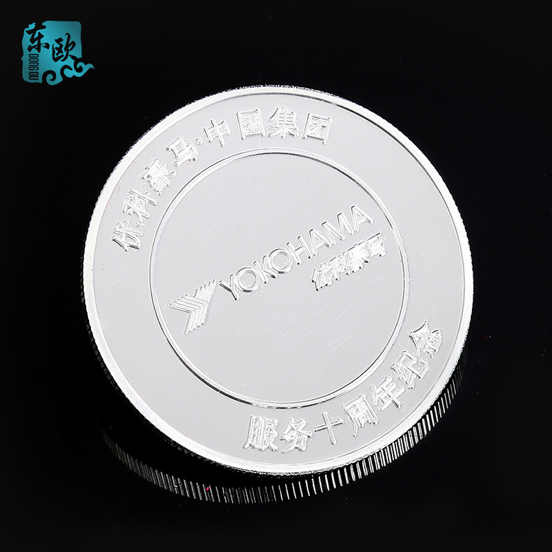 999 Sterling Silver Commemorative Coin Customized Corporate Outstanding Employee Commemorative Medal Event Banquet Business Gift Silver Coin Customized