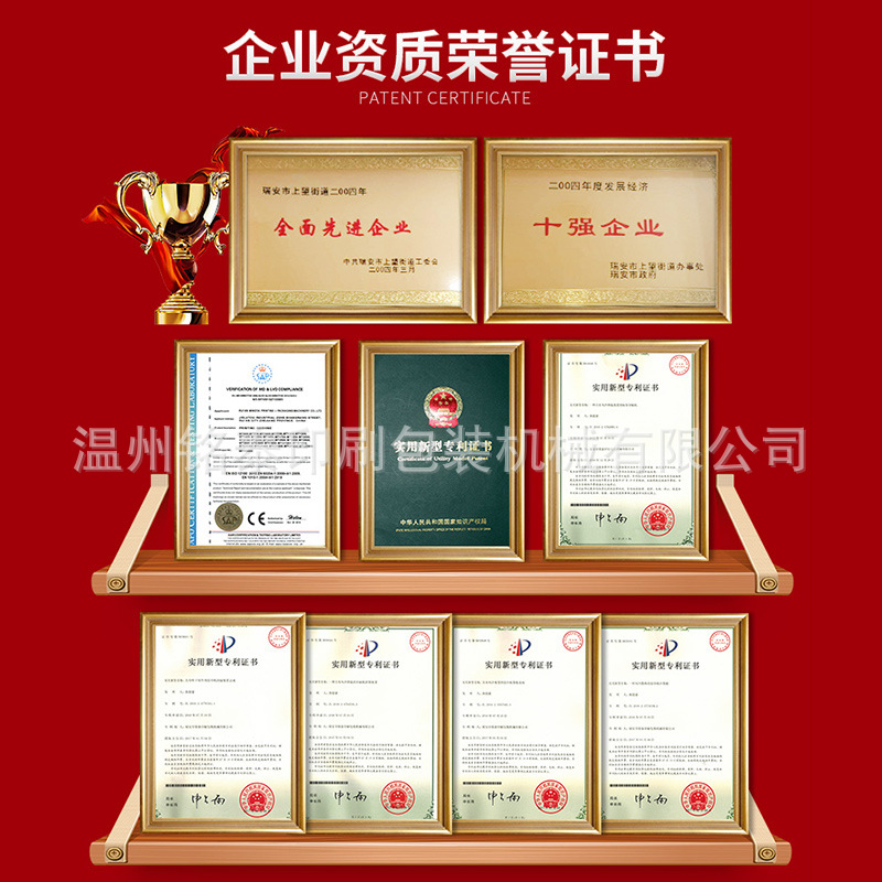 Custom copy paper dialysis paper couplet paper bag hamburger paper printing machine stacked 4 color ink flexible printing machine