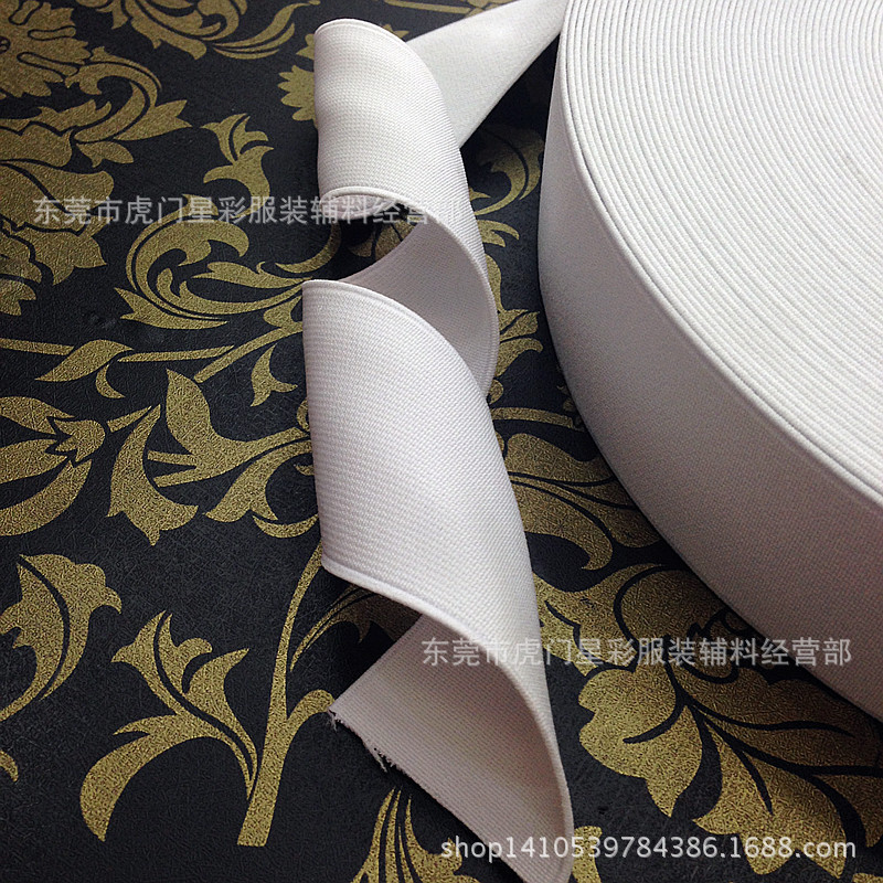 Supply high-speed shuttleless elastic band plain rubber black and white color spot factory direct price concessions