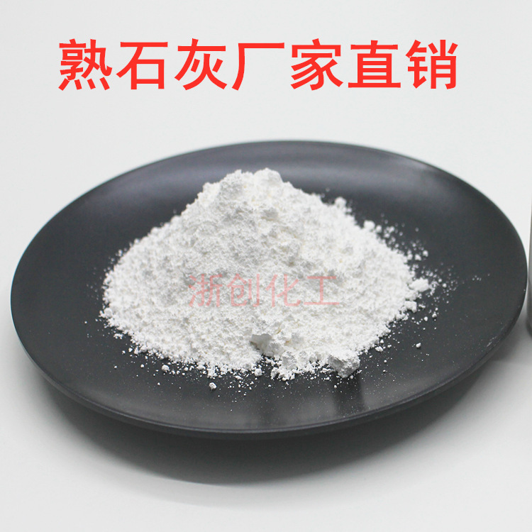 Quicklime Manufacturer Quicklime New Energy Battery Special Calcium Hydroxide Quicklime Powder Water Treatment Quicklime