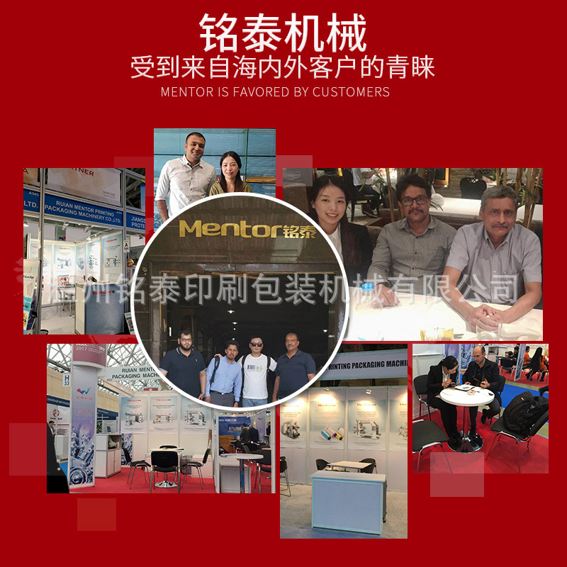 Custom Floor Protective Film Non Woven Door Cover Medium High Speed Flexographic Printing Machine Disposable Lazy Rag Printing Machine