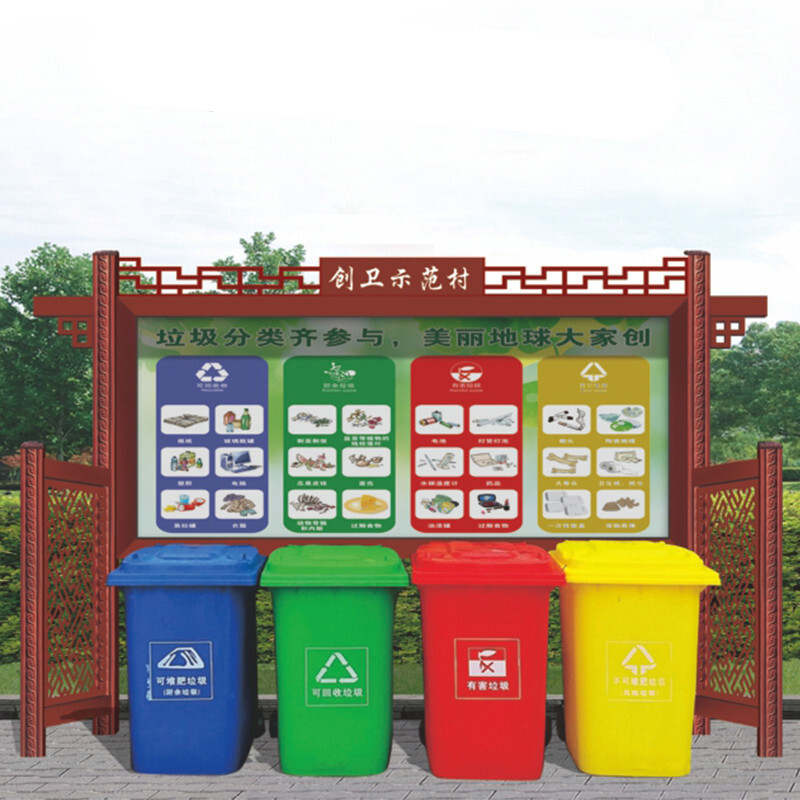 Classification Recycling Environmentally Friendly Garbage Pavilion New Urban Town Garbage Pavilion Collection Pavilion Rural New Rural Area