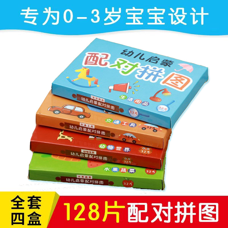 Tear not to rot early teaching baby literacy card children's books fruit animal counting cognitive Enlightenment flip book wholesale