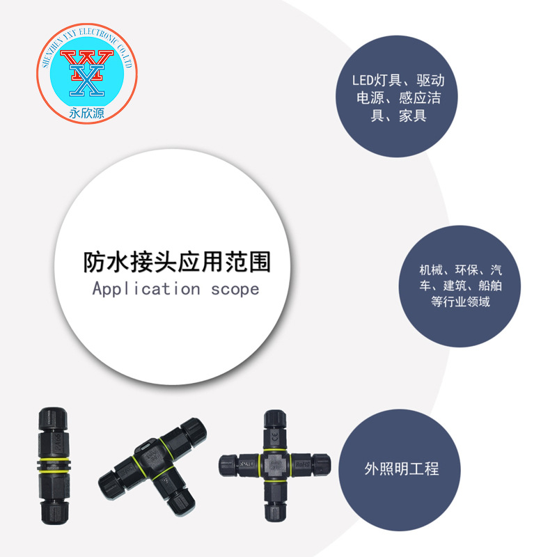 Direct selling YXYM20 cross type nylon waterproof connector four-way Aviation plug screw lock wire LED professional