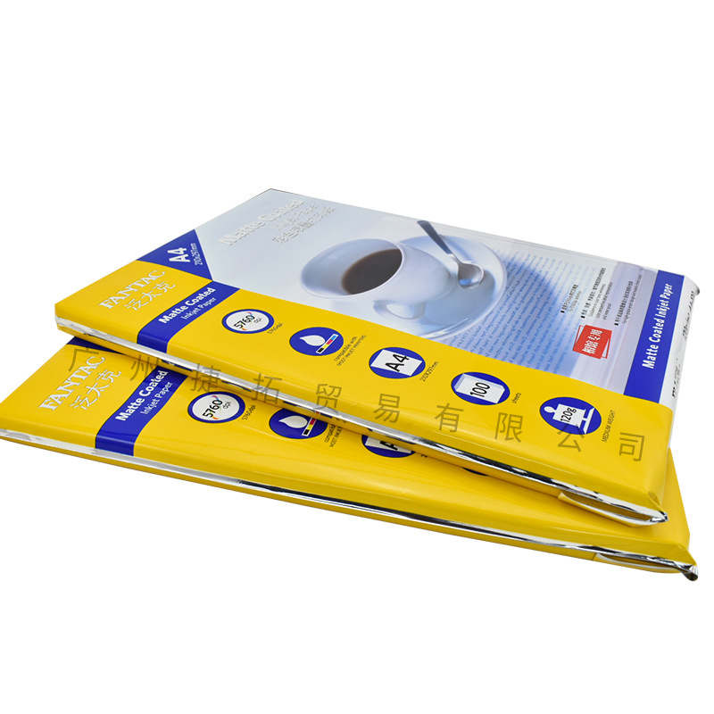 Authentic Pantyk A 4 120g color inkjet paper color inkjet paper inkjet paper