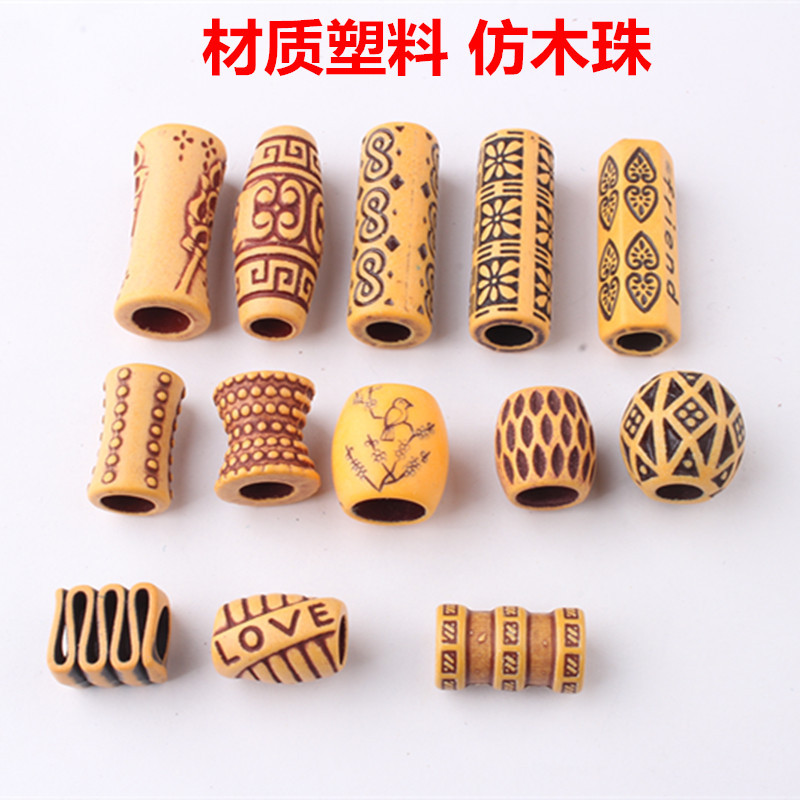 Lei Ghost Dreadlocks Jewelry Beads African Dreadlocks Decorative Large Hole Imitation Wood Plastic Beads Large Hole Beads DIY Jewelry Beads