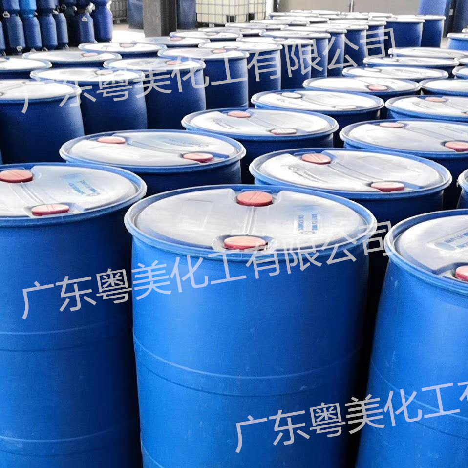 Nvp Monomer N-Vinylpyrrolidone 1-Vinyl-2-Pyrrolidon 99.8% Free Sample