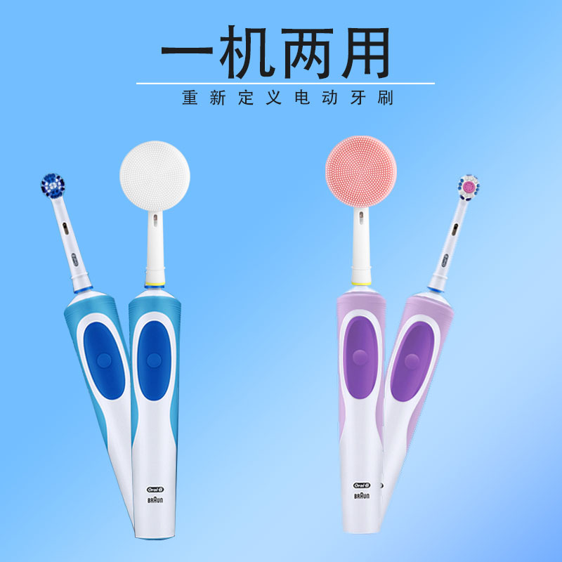 Facial Cleaning Brush Manufacturer Wholesale Amazon Best Selling Adapts to Oral Replacement Facial Cleansing Artifact Silicone Facial Cleansing Brush Head