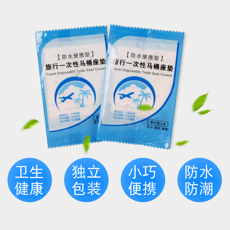 Disposable Toilet Seat Travel Toilet Cover Waterproof and Stain-Proof Hotel Slip-On Seat Cushion Portable Toilet Cover