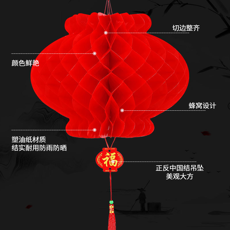 Factory wholesale plastic paper lantern series honeycomb lantern folding red safety lamp advertising paper lantern