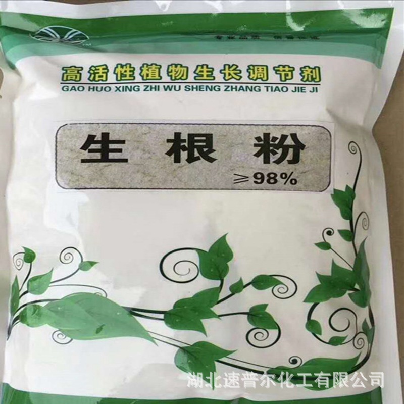 Gu Zhikang Plant Regulator Is Used to Promote Root System Improvement, Nitrogen and Carbon Metabolism, Increase Yield and Resistance, 98% Content