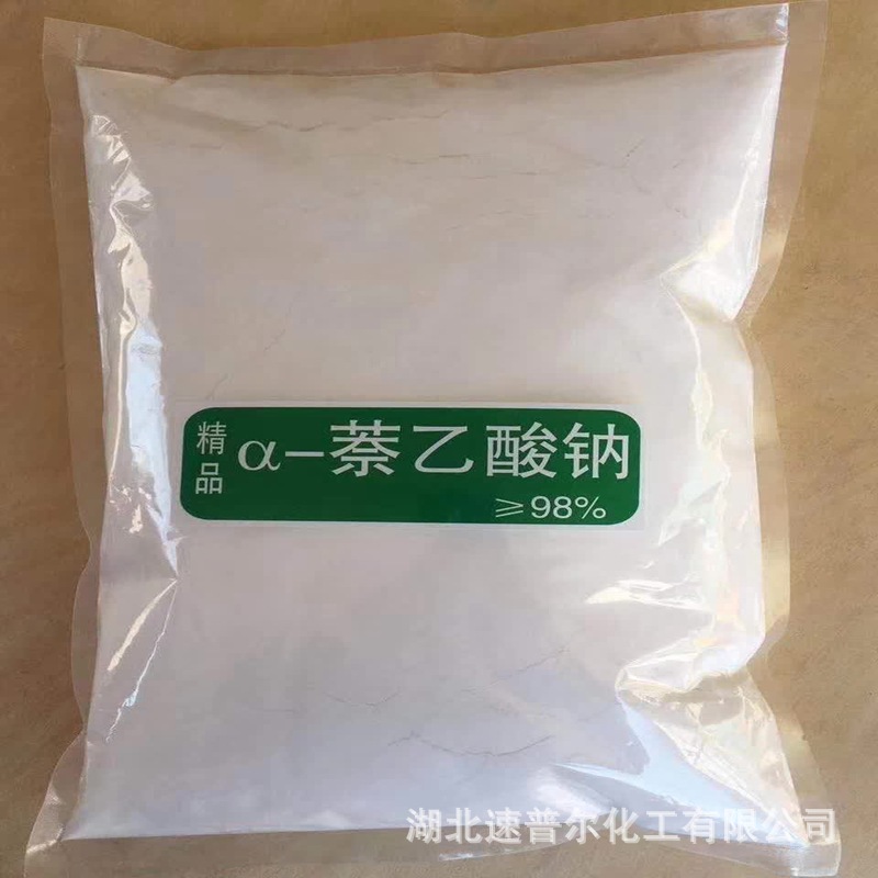 Gu Zhikang Plant Regulator Is Used to Promote Root System Improvement, Nitrogen and Carbon Metabolism, Increase Yield and Resistance, 98% Content