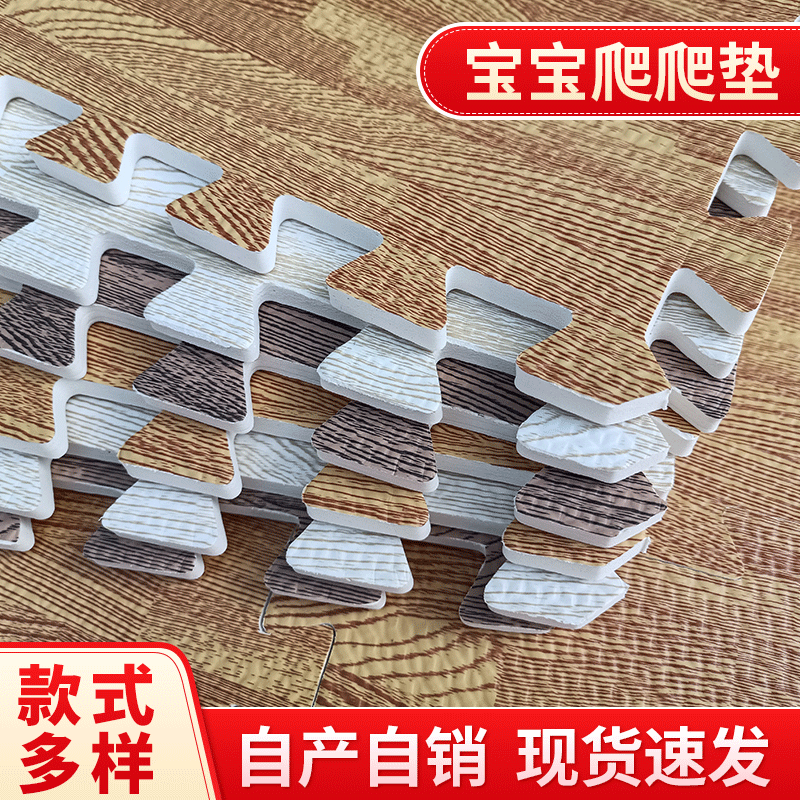 Детский коврик с древесным рисунком, для спальни и гостиной, антиколлизийный, утолщенный EVA