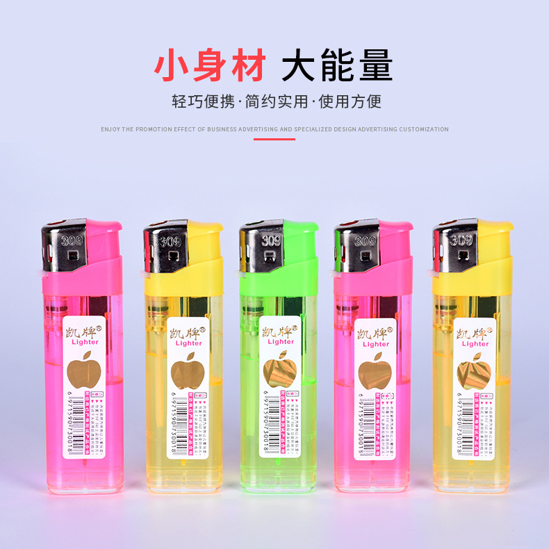 Shaodong factory direct 309 lighter disposable advertising lighter printing plastic open lighter stall wholesale