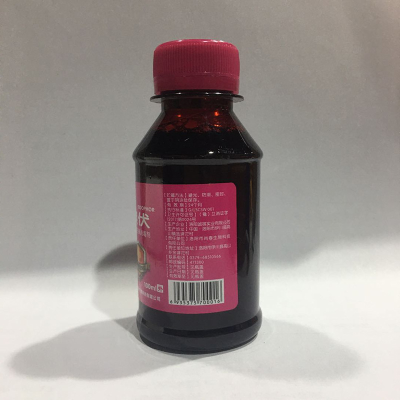 Wholesale Zhichuntang Iodophor (PVP) Complex Iodine Povidone Iodophor Disinfectant 100ml Pack Support Hair
