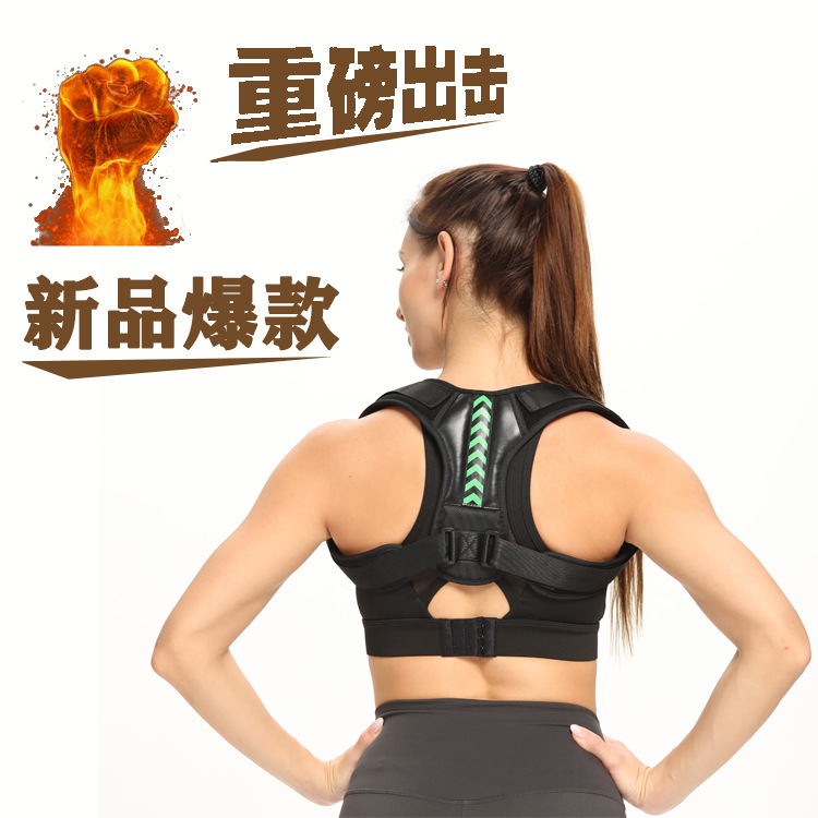 Back Posture Corrector Anti-Hunchback Correction Belt Posture Correction Belt Back Posture Correction Belt Correction Belt