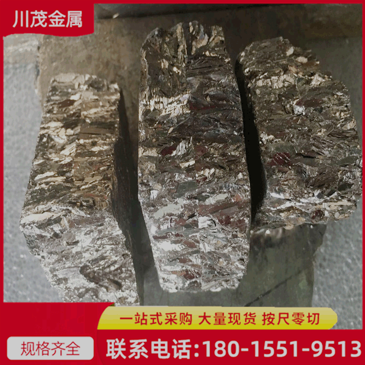 Поставки блоков висмута от производителя, металлические слитки висмута, производство и обработка пластин висмута, слитки висмута из Сучжоу, оптовая продажа кристаллов висмута