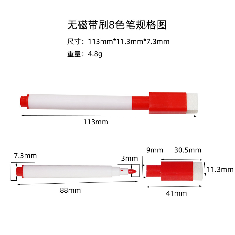 Manufacturer Wholesale Whiteboard Pens Erasable Children's Painting Graffiti Plastic Magnetic Brushed Colorful Water-Based Markers