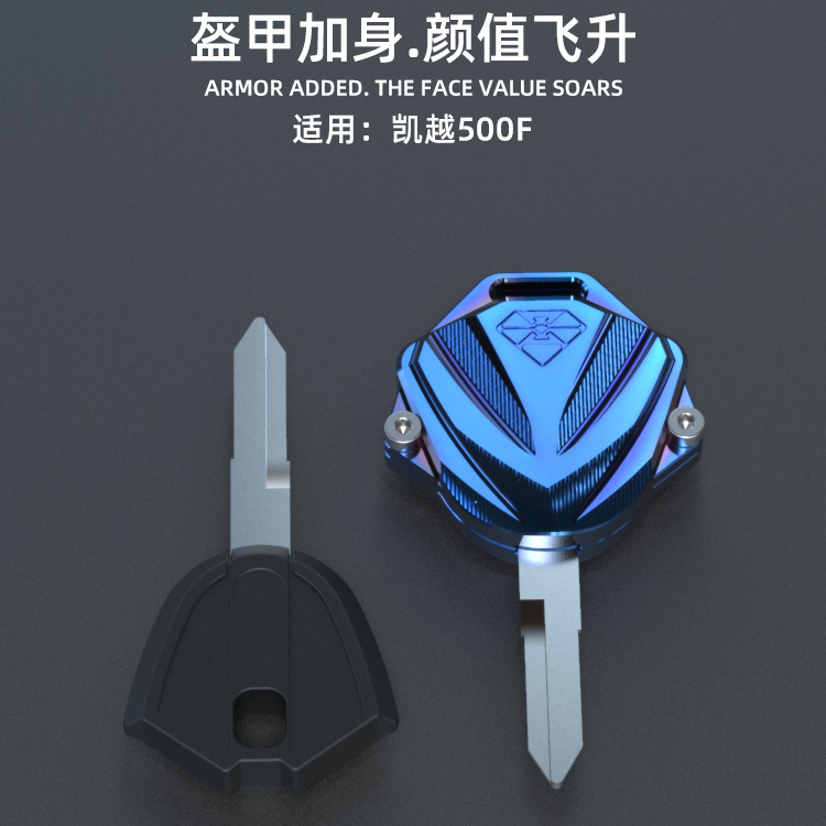 For Kaiyue retro motorcycle 500F key head modified car key protection shell key cover accessories spirit beast