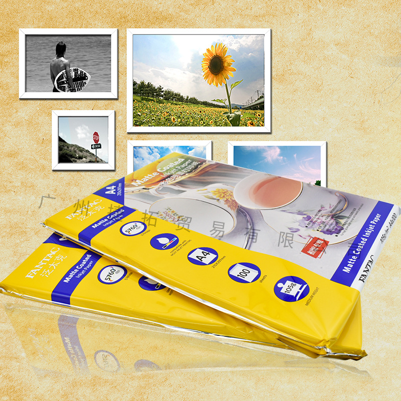Pantak Colorful Inkjet Printing Paper Colorful Inkjet Printing Paper A4 105g Colorful Inkjet Paper Inkjet Photo Paper Colorful Inkjet Paper Factory