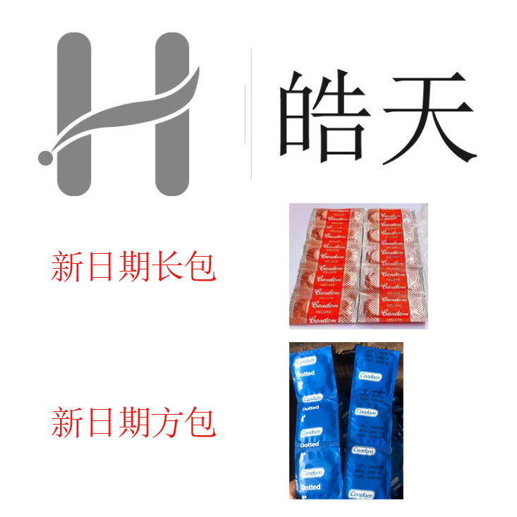 Подарочный набор, оптовая продажа