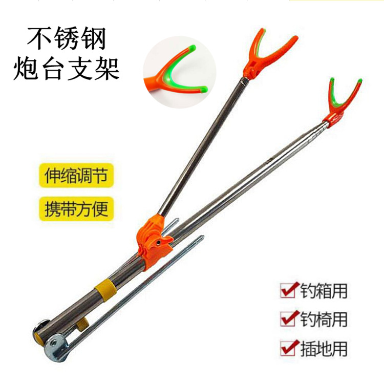 Кронштейн для удочки из нержавеющей стали, оптовая продажа