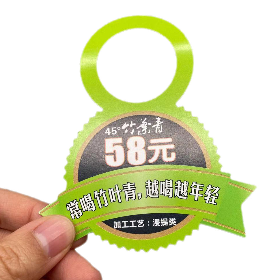 Цветовая карта для внешней торговли, упаковка, картонная печать, ярлык, сложенная карточка, значок, задняя карточка, брелок