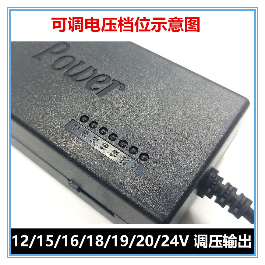 96W motor power supply 12-24V speed control motor adapter adjustable voltage charger 775795 motor power supply