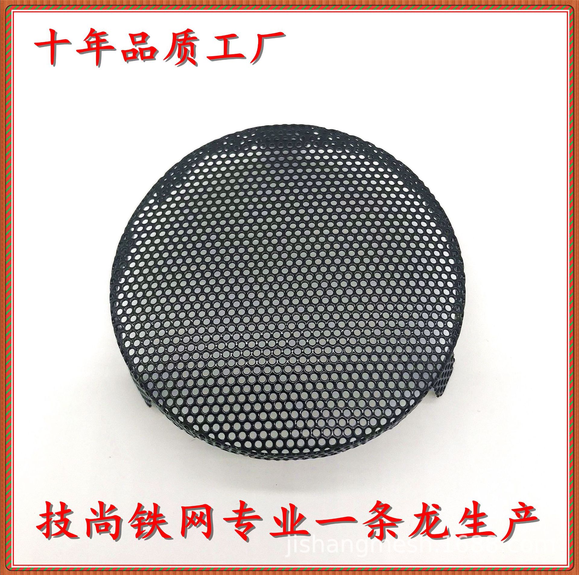 Сетка для динамиков, металлическая сетка, сетка для микрофонов, нержавеющая сталь, тканая сетка, сетка для микрофонов