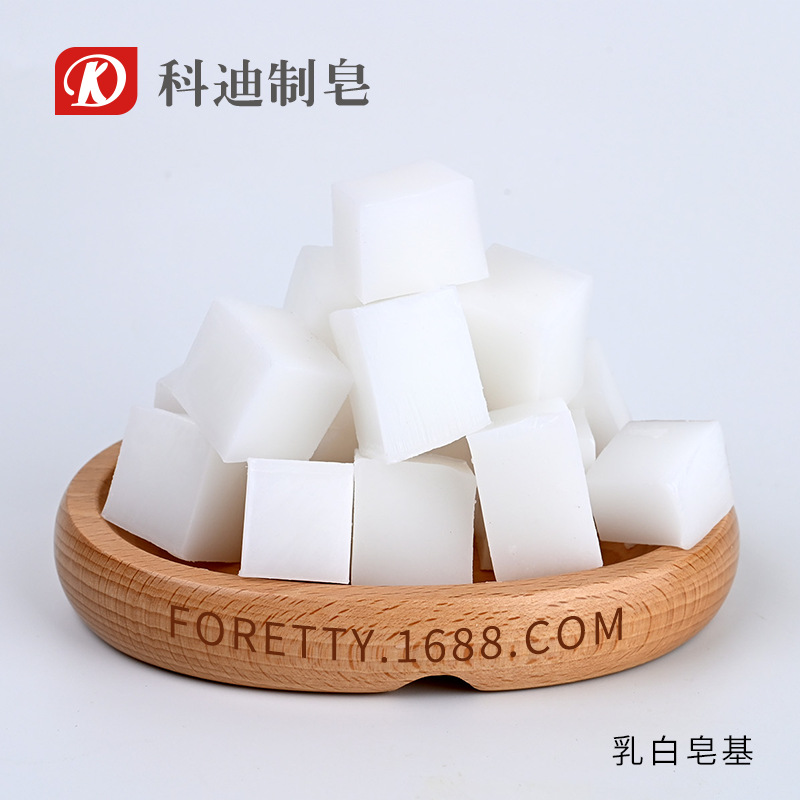 Shenzhen Factory Direct Supply 1kg Strip Handmade Soap Raw Materials DIY Soap Base Milky White Soap Base Soap Raw Materials Wholesale